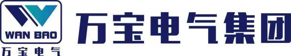 万宝电气集团